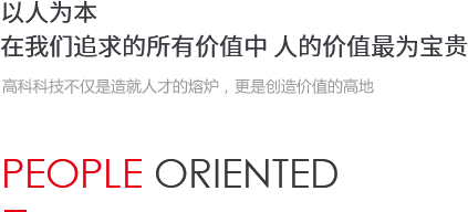 云顶国际·(中国)唯一官方网站