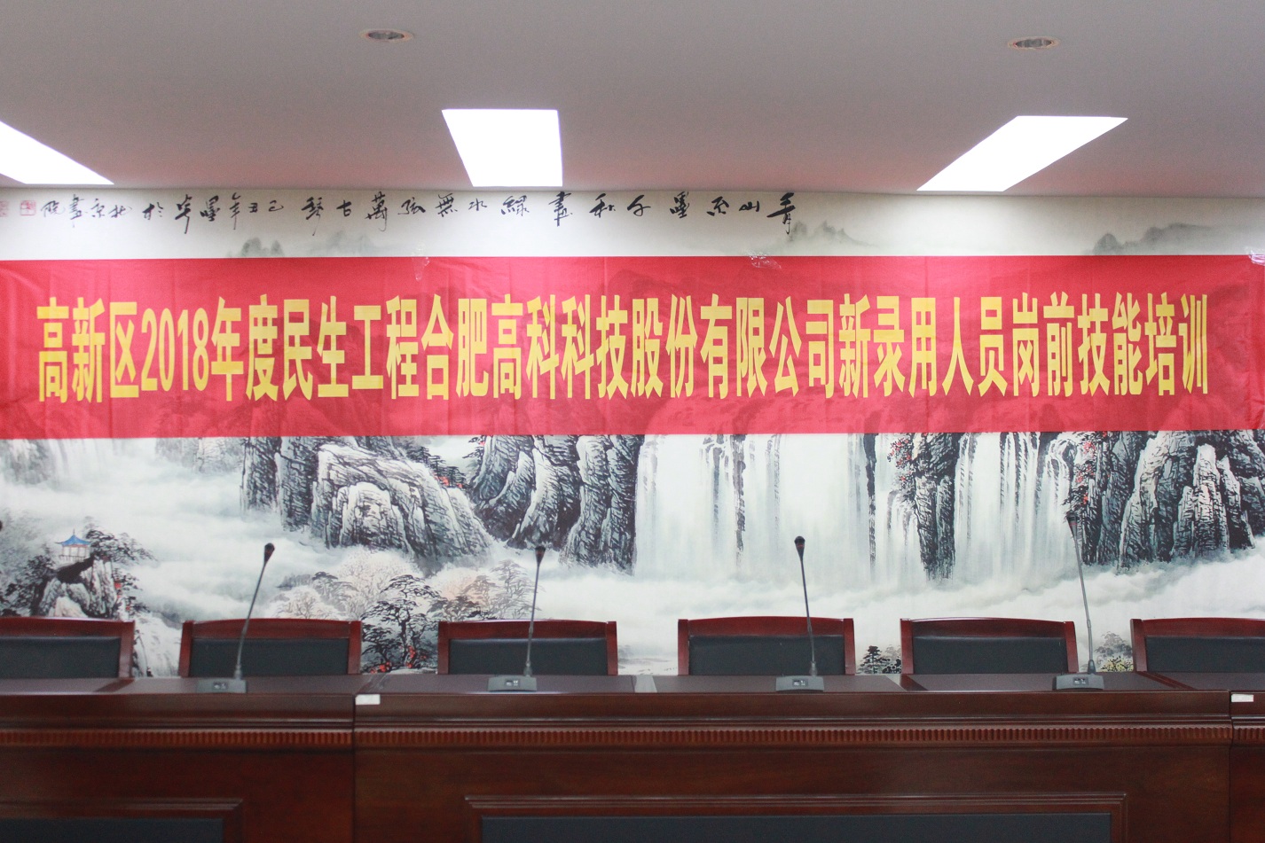 云顶国际·(中国)唯一官方网站