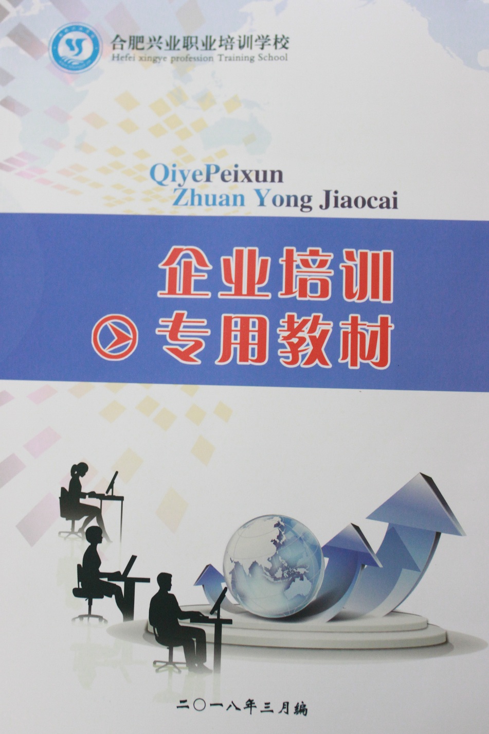 云顶国际·(中国)唯一官方网站