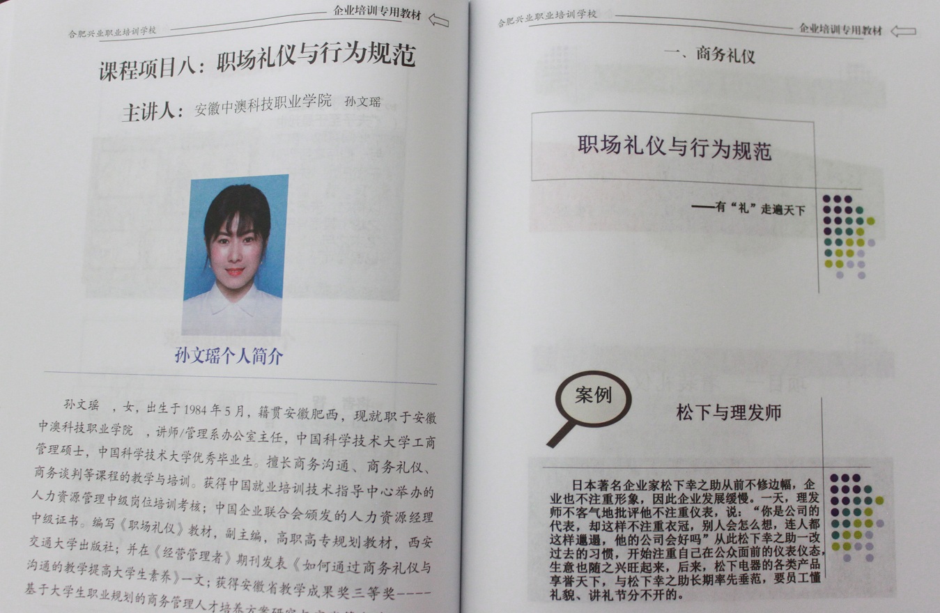 云顶国际·(中国)唯一官方网站