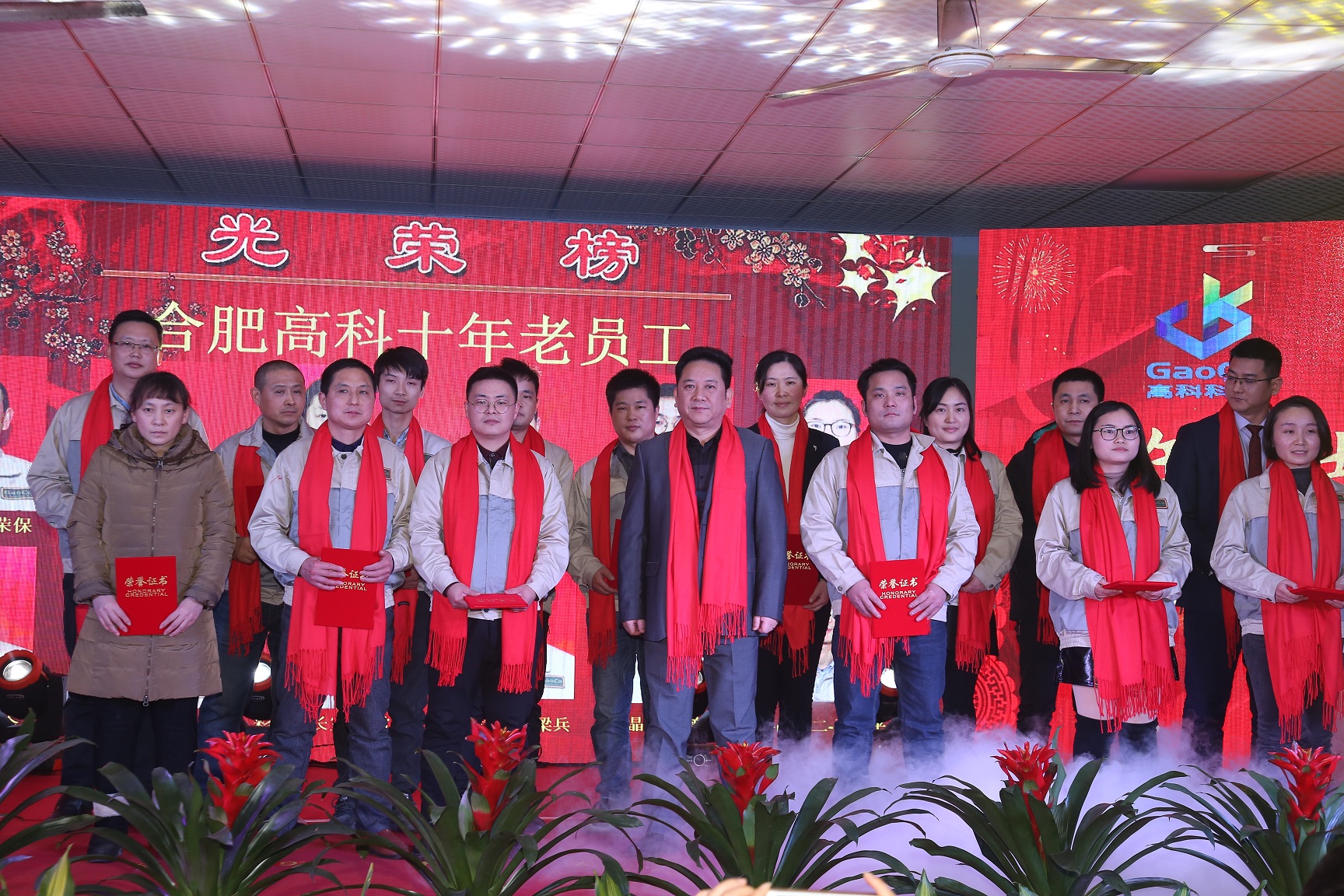 云顶国际·(中国)唯一官方网站