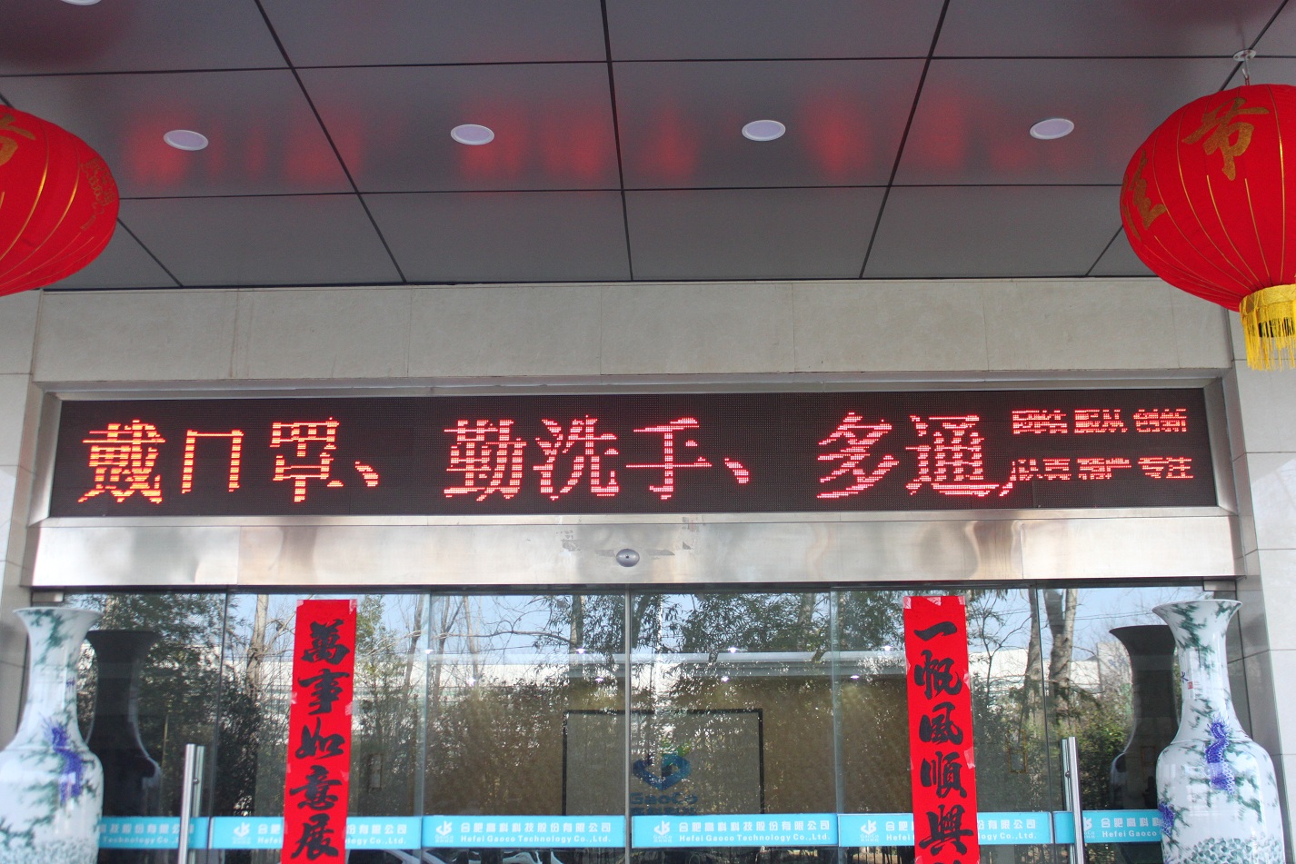 云顶国际·(中国)唯一官方网站