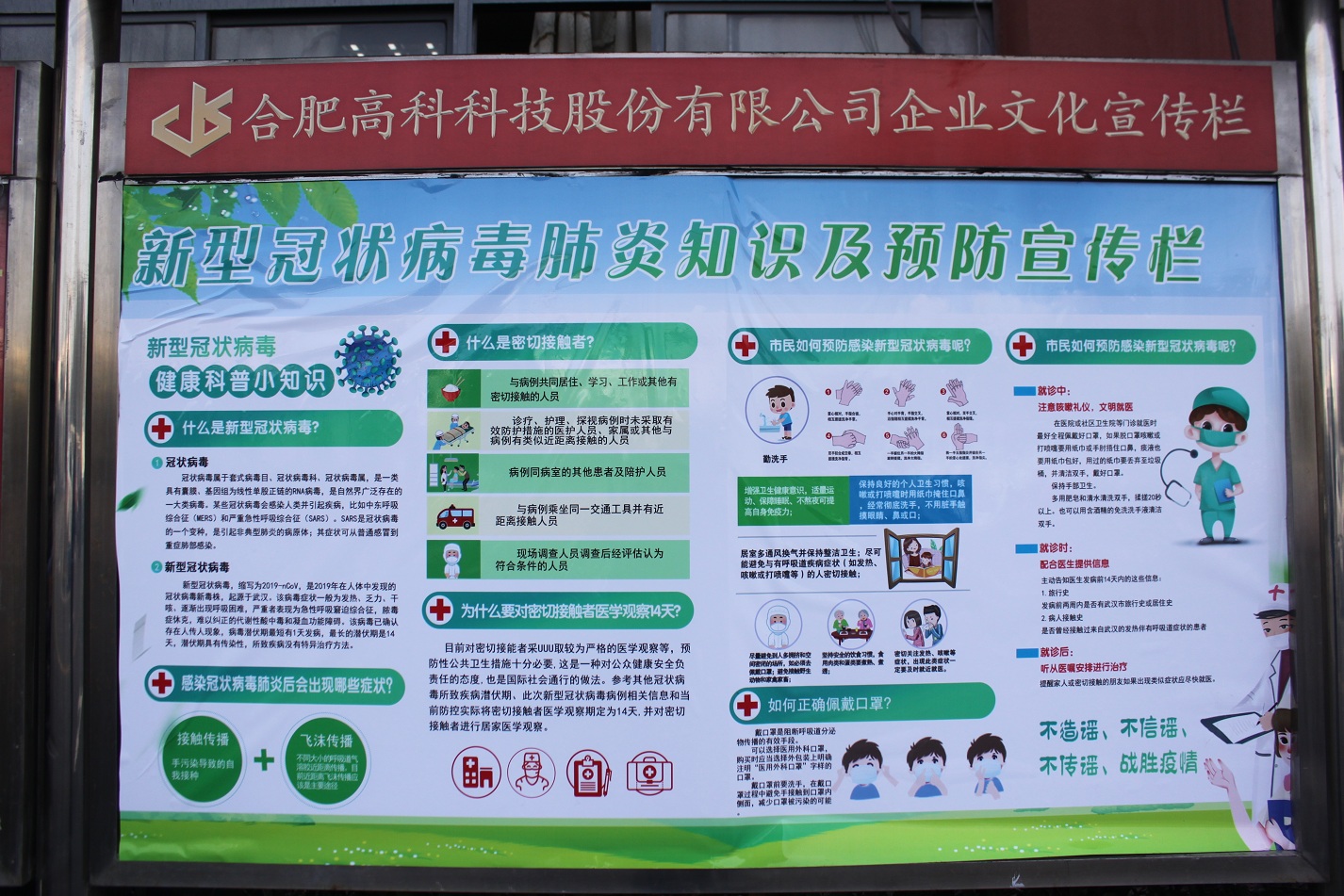 云顶国际·(中国)唯一官方网站