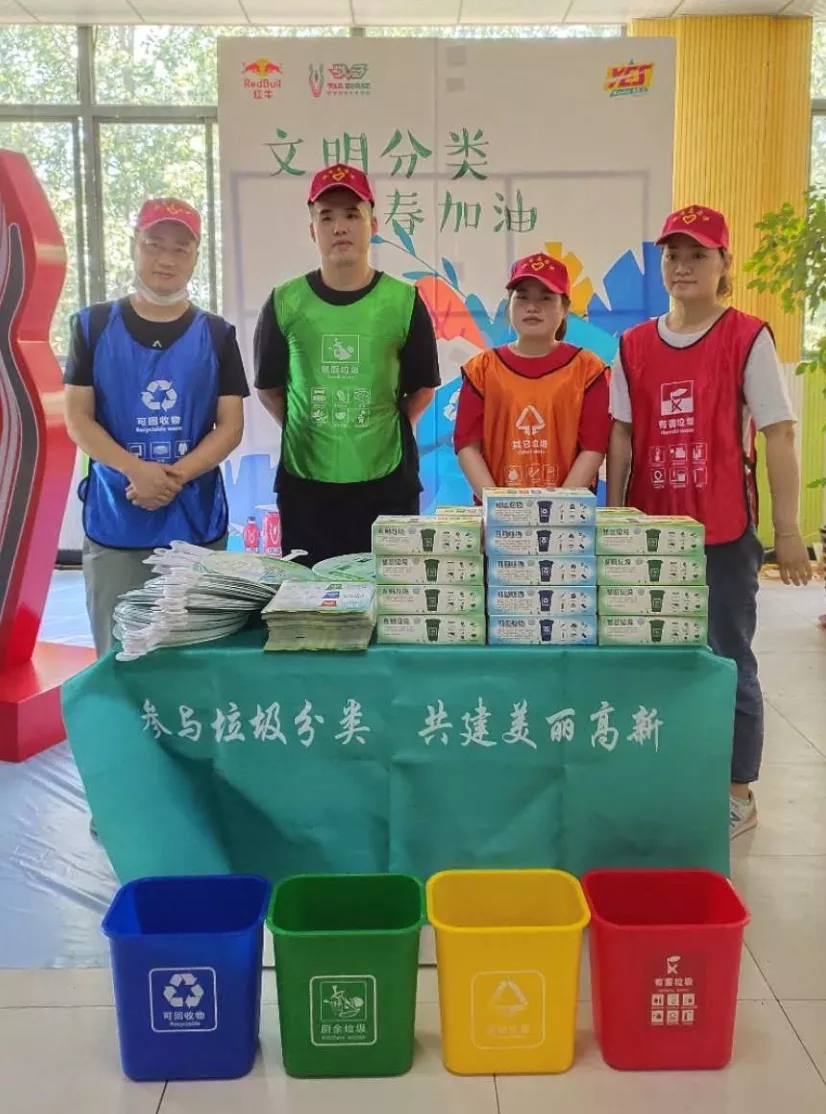 云顶国际·(中国)唯一官方网站