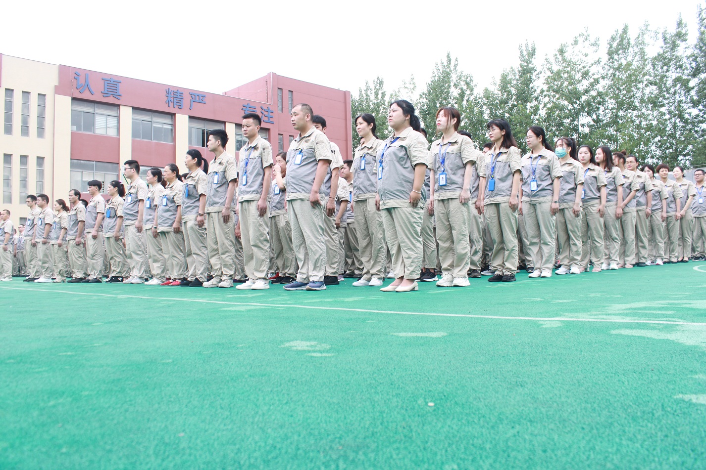 云顶国际·(中国)唯一官方网站