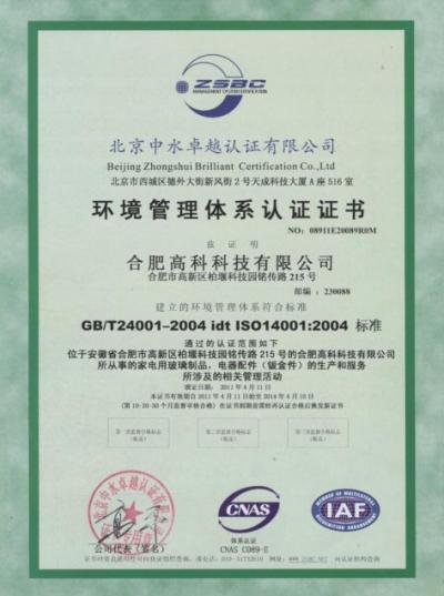 云顶国际·(中国)唯一官方网站