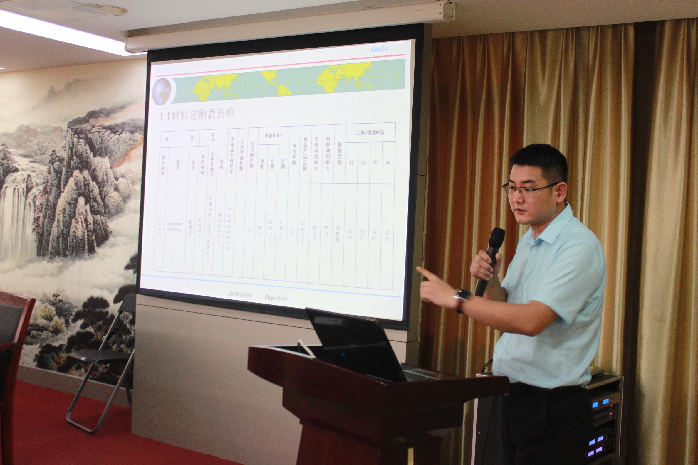 云顶国际·(中国)唯一官方网站