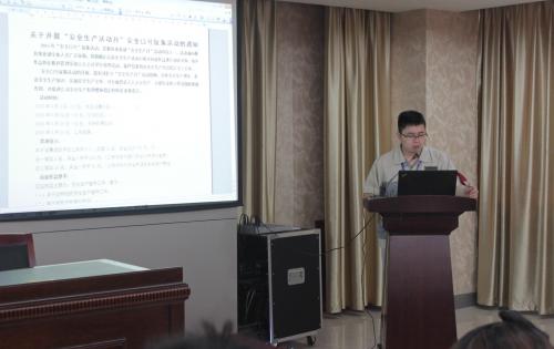 清静第一，，，，，，预防为主—记模具事业部清静生产月誓师大会