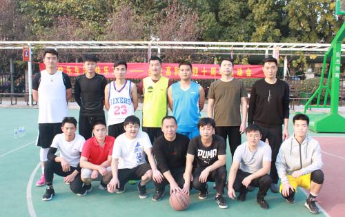 “庆祖国七十华诞，，，，迎云顶国际十年丰碑”系列活动 ——“合肥云顶国际杯”第四届篮球角逐