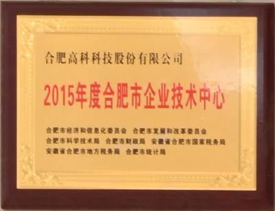 云顶国际·(中国)唯一官方网站