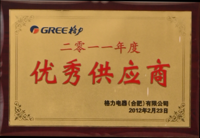 云顶国际·(中国)唯一官方网站