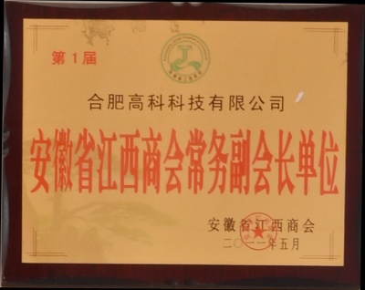 云顶国际·(中国)唯一官方网站