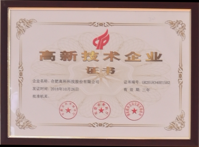 云顶国际·(中国)唯一官方网站