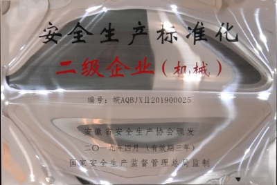 云顶国际·(中国)唯一官方网站