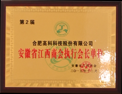 云顶国际·(中国)唯一官方网站