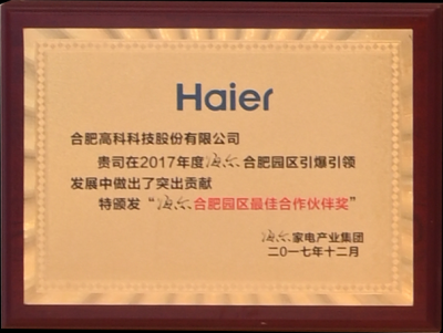 云顶国际·(中国)唯一官方网站