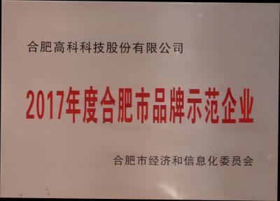 云顶国际·(中国)唯一官方网站
