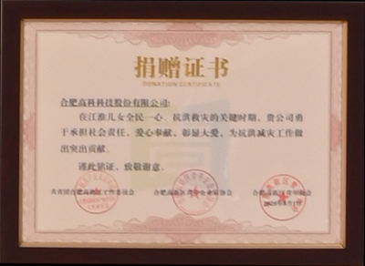 云顶国际·(中国)唯一官方网站