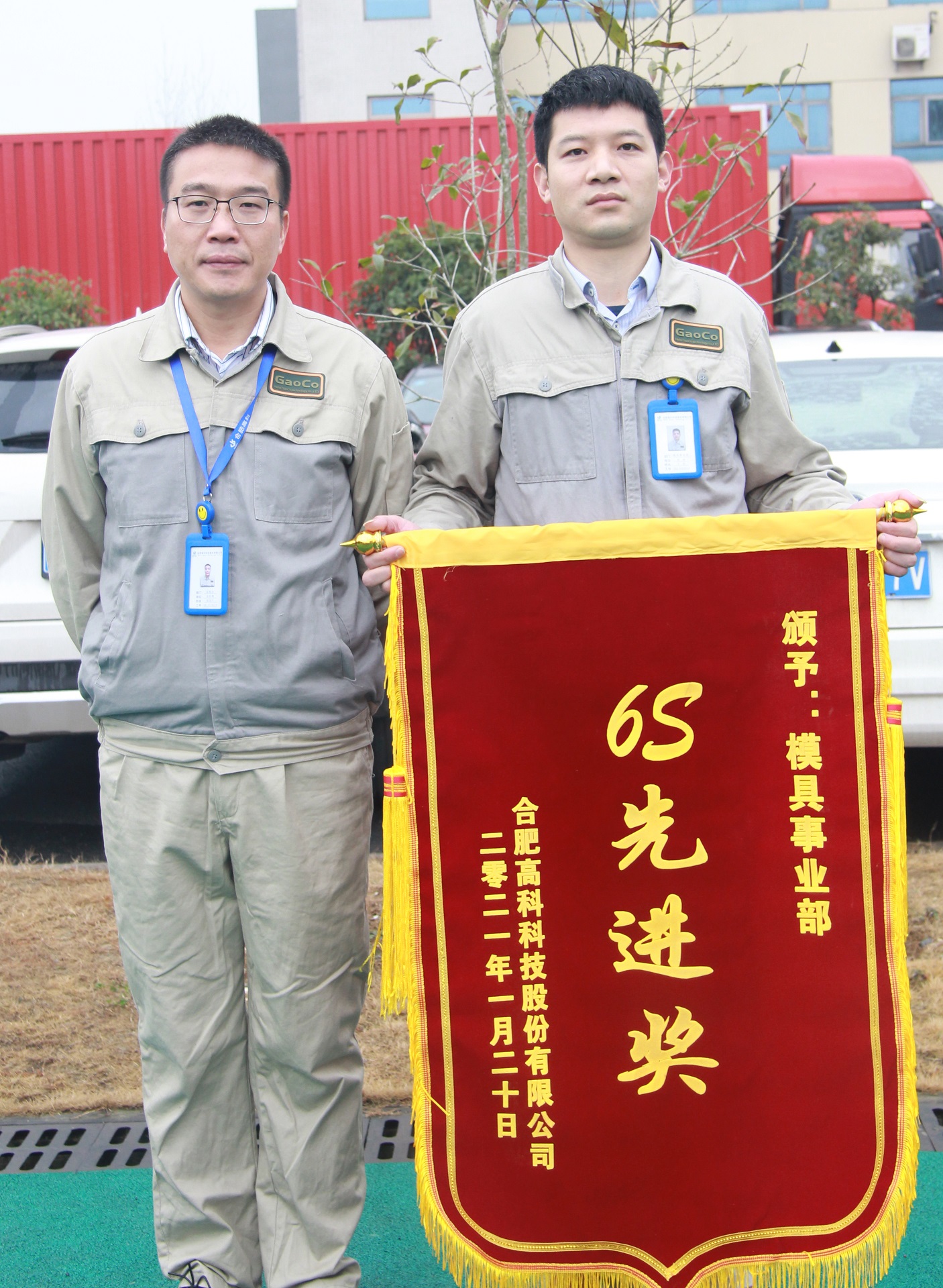 云顶国际·(中国)唯一官方网站