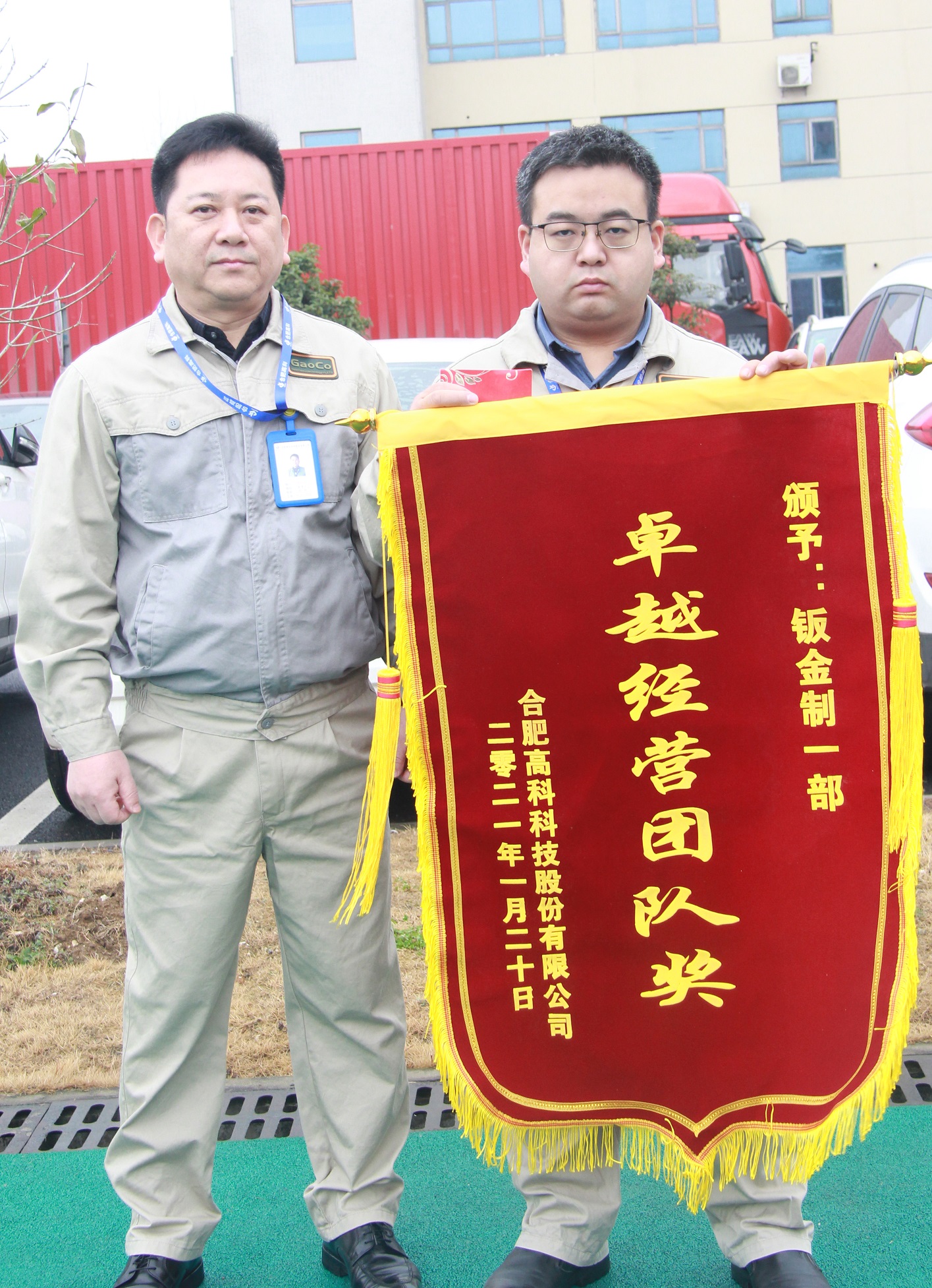 云顶国际·(中国)唯一官方网站