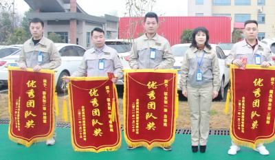 合肥云顶国际2020年度优异表扬大会