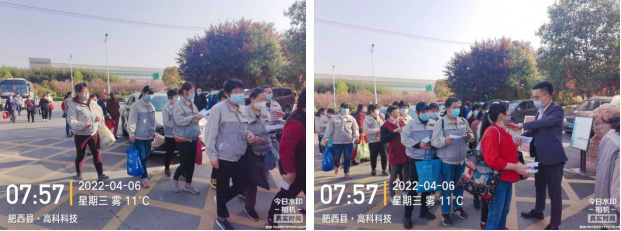 同心抗疫  合肥云顶国际在行动——记合肥云顶国际抗疫自愿活动