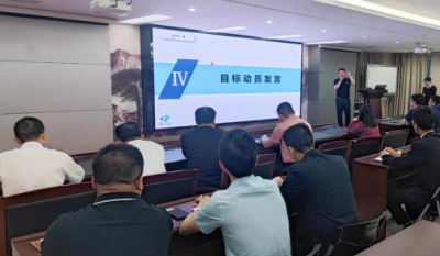 众人划桨开大船  合肥云顶国际展新颜——合肥云顶国际冲锋实干实现目的翻一番发动会