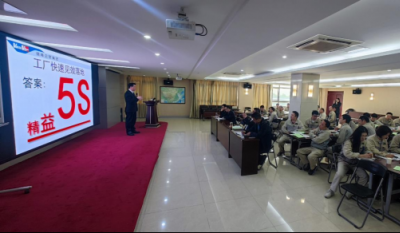 打造高效生产现场，，，追求卓越产品质量——精益生产系列报道第二期之5S治理