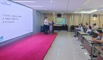 铸造企业内控利剑，，，，，，提升组织治理效能——合肥云顶国际2024内审员培训系列报道之系统基础知识